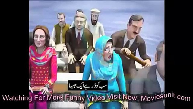 Funny Video Pakistani Leaders Nature Zardari, Imran Khan, Msharaf, Nawaz Shahrif, Etc?syndication=228326