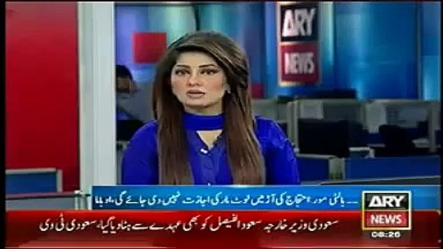 ARY News Headlines Today 29 April 2015, Latest News Updates US State Maryland Crisis