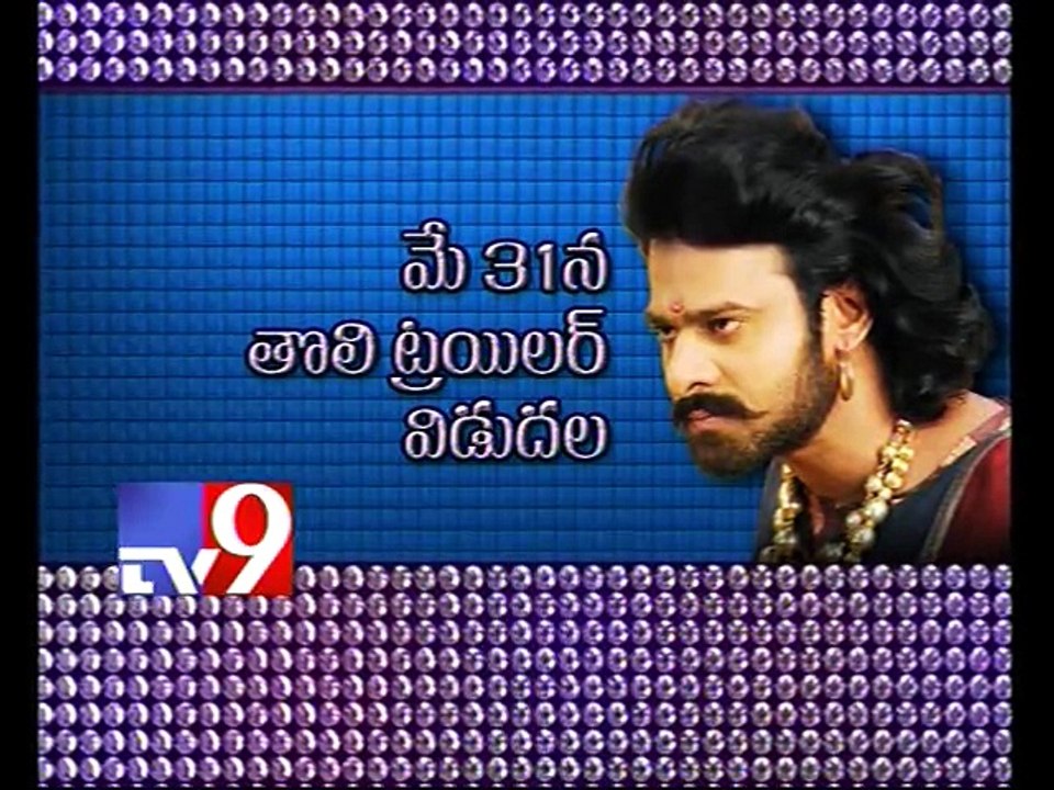Bahubali release date shifted to July