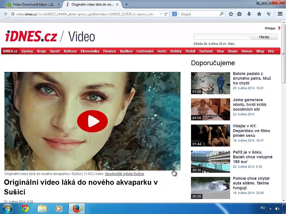 Как скачать любое видео на компьютер