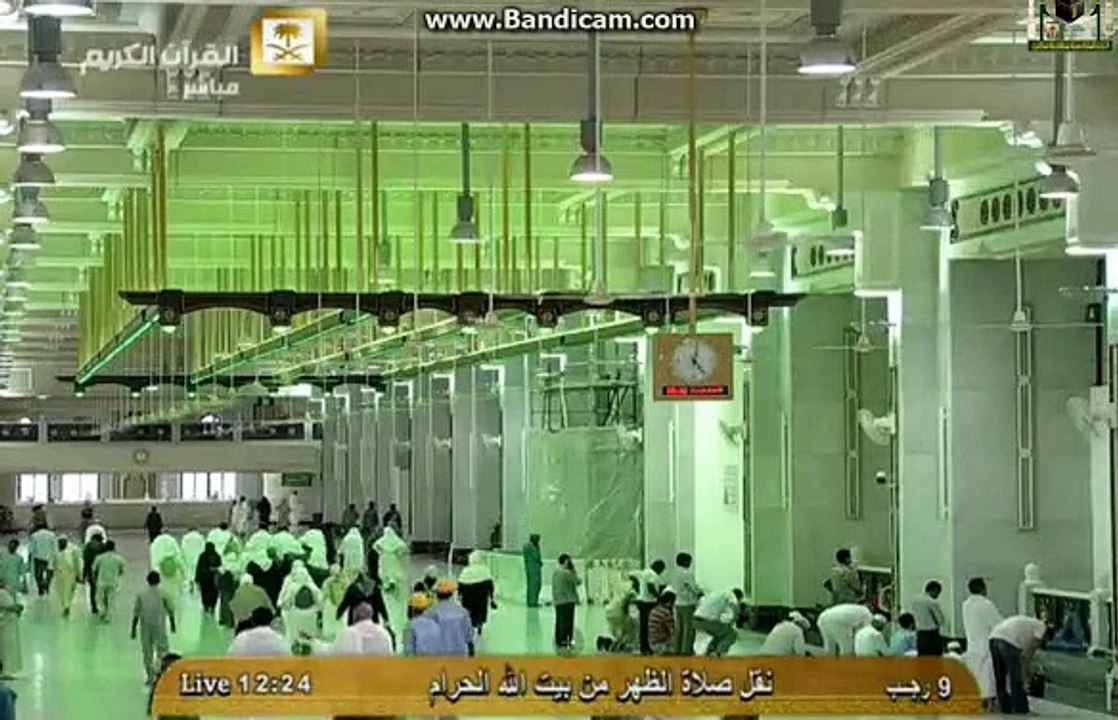 Recitation Al-Quran,  Ziarat Khana Kaaba Sharif تلاوتِ قُرآنِ کریم