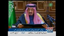 Saudi King Salman appoints new Crown Prince