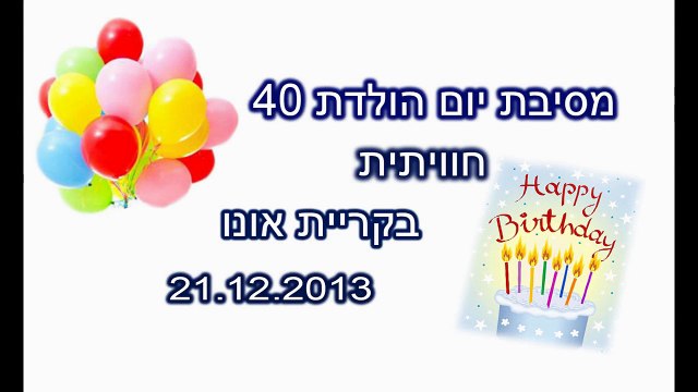 הפקת אירועים לעובדים | אירועים עסקיים בירושלים | מקום לאירועים בירושלים | זיו מנור 052-2457843