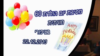 ארגון אירועים לעובדים  | אירועים לחברות - סדנת קוקטיילים | אירועים עסקיים קטנים | זיו מנור 052-2457843