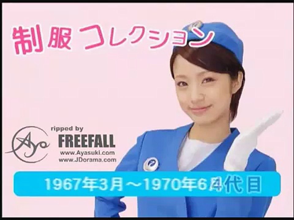 Ueto Aya-san in JAL CA Uniform