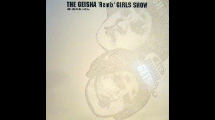 Blow Your Mind - 森オッサン チョイチョイ キリキリまい (KENNY "DOPE" REMIX) / GEISHA GIRLS