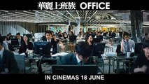 Office - Trailer