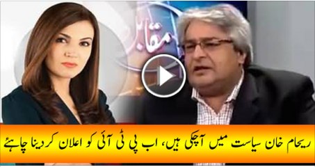 Reham Khan Has Entered Into Politics, PTI Should Officially Announce Now - Amir Mateen
