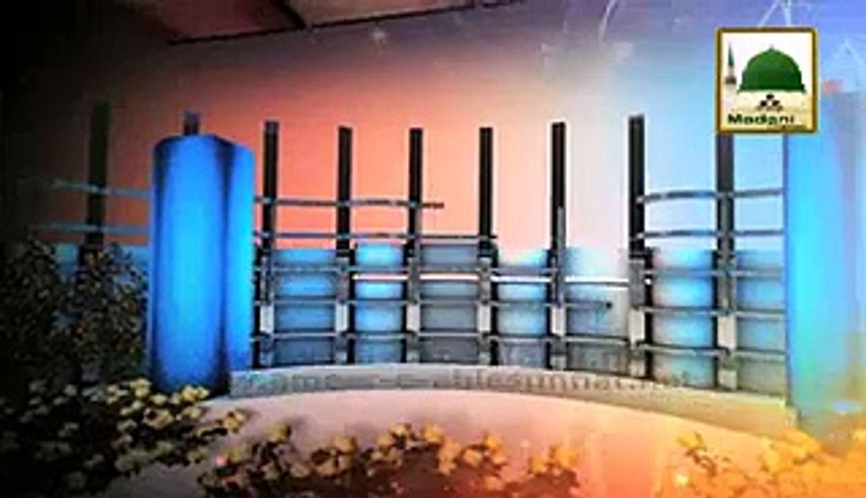 Zabardast Sawab Ka Kaam - Madani Guldasta 194 - Maulana Ilyas Qadri