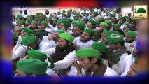 Promo - Ameer e Ahlesunnat Ke Madani Phool - Ep 71 - Sunday 11:15 PM