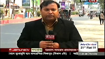 Bangla News 29 April 2015 On Jamuna Tv Bangla News
