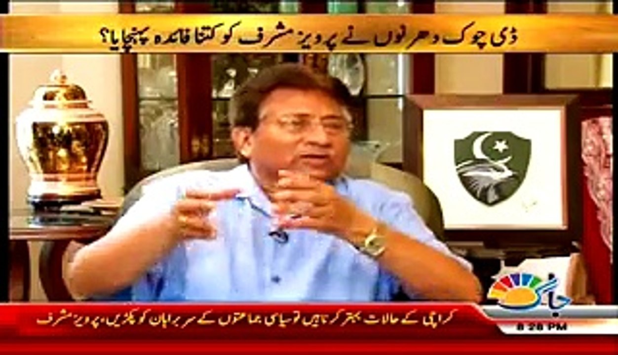 General Musharruf Telling That What I Did To MQM In 1998