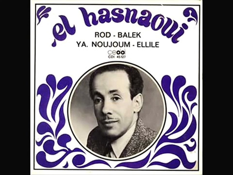 CHEIKH EL HASNAOUI - CHEIKH AMOKRANE