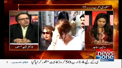 Ayyan ALi Ke Mobil Unlocked Karke Sara Data Nikal Liya Gaya Hai..Dr Shahid Masood
