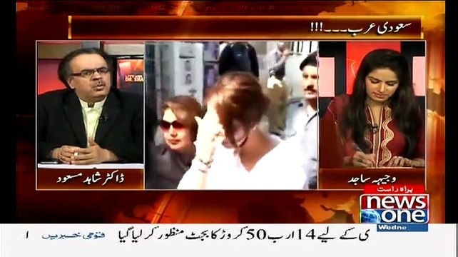 Ayyan ALi Ke Mobil Unlocked Karke Sara Data Nikal Liya Gaya Hai..Dr Shahid Masood