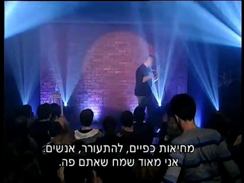 יוסי פנסו, ביפ קומדי בר, א'