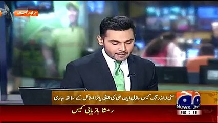 Who is Enjoying With Ayyan Ali in the Jail