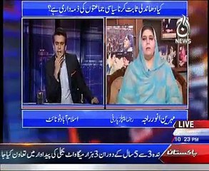 Islamabad Tonight With Rehman Azhar – 29th April 2015