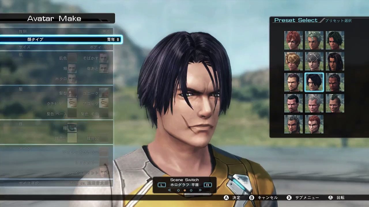 Xenoblade X Personnalisation personnages (2)