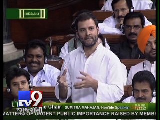 Rahul Gandhi takes a swipe at PM Modi's 'Make in India' Campaign - Tv9 Gujarati