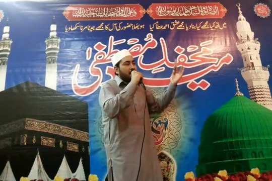 Aye ishq e nabi mere dil main bhi sama jana | Latest Naat 2015 By Muhammad Faisal Maqbool Qadri