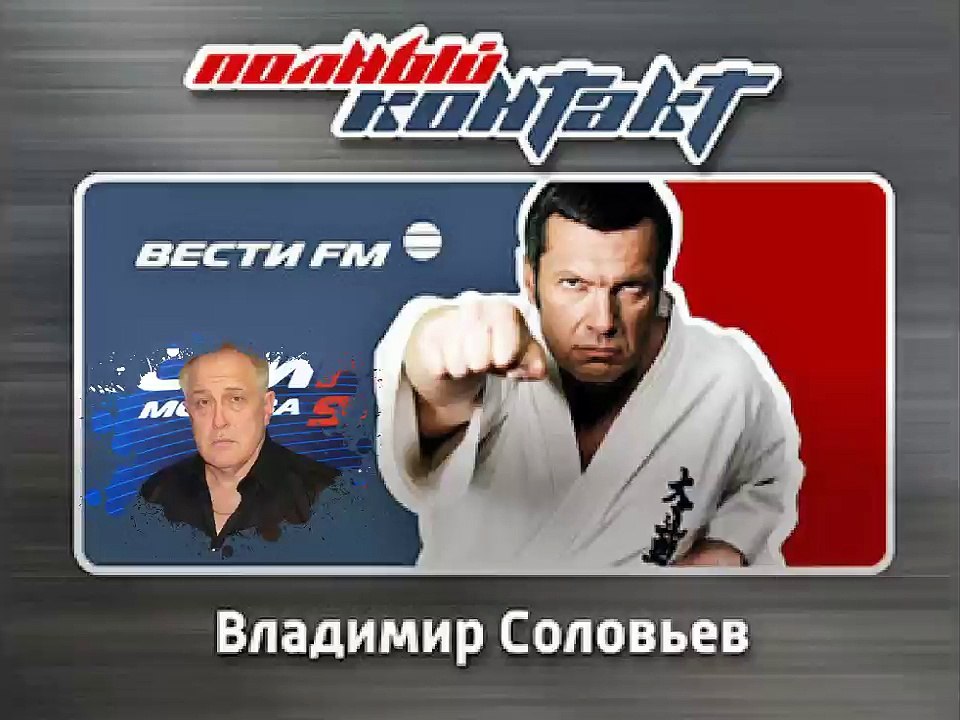 Киев не просчитывает риски техногенных катастроф («Вести ФМ» 29.04. 2015  в 08-07)
