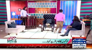 Waqar Zaka Flirting with Amber in a Live Show