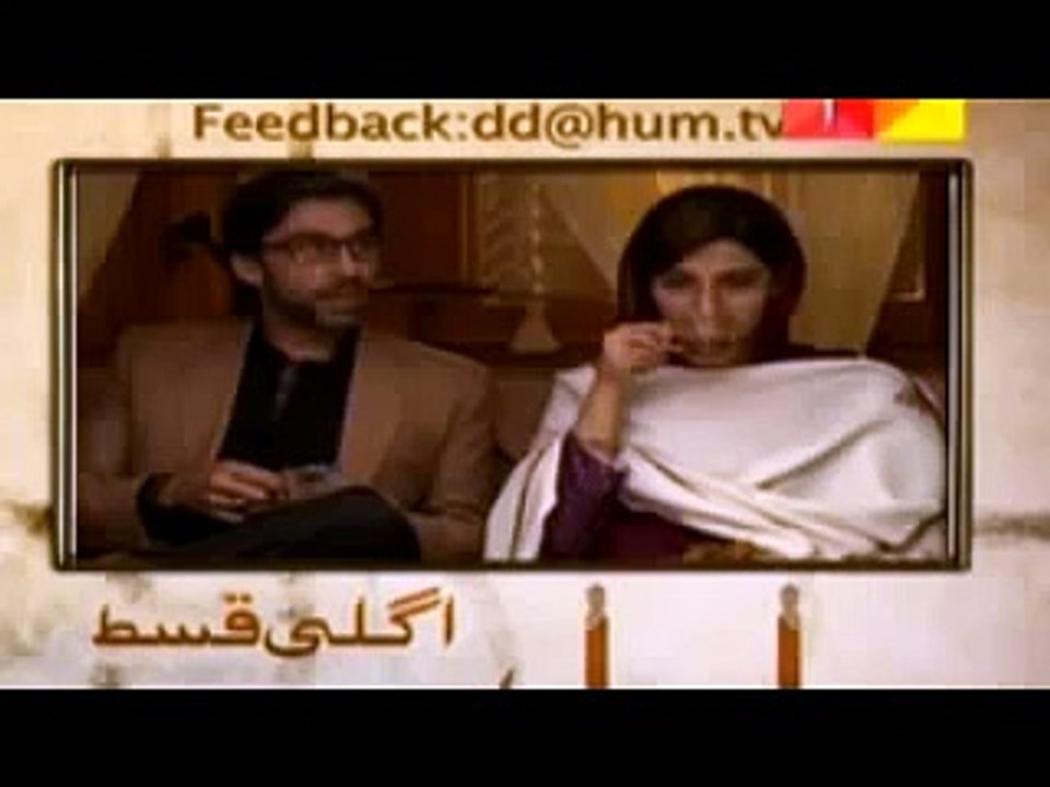 Diyar e Dil Episode 8 Promo