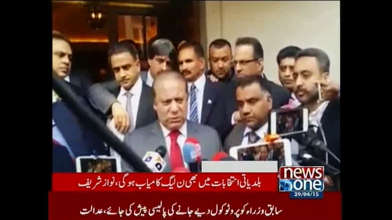 NewsONE Headlines 2PM, 29-April-2015