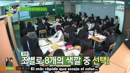 [ESPAÑOL 150414 Taemin & Gain