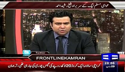 Sheikh Rasheed refuses to defend PTI