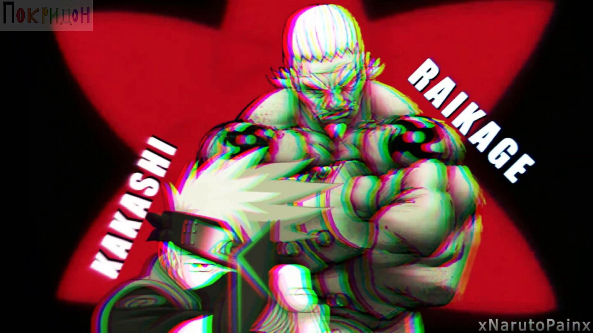 Наруто-Ураган; - Борьба внутри меня