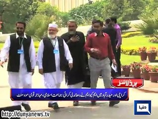 Dunya News Headlines 29-04-2015 14:00 PM