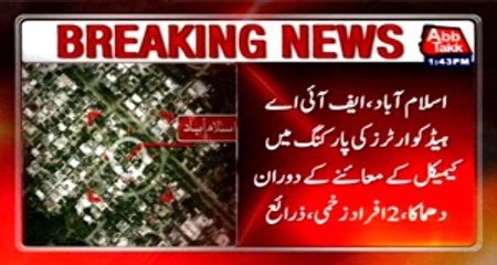 ISB: Blast in FIA headquarter parking area