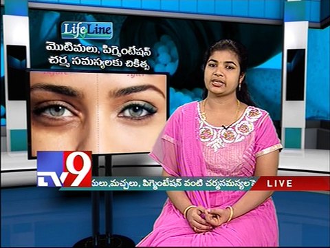 Pimples,pigmentation and skin problems treatment