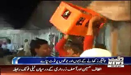 Multan Main PTI Workers Convention Khane Ki Nazar Hogaya