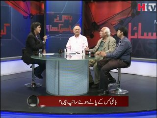 Hum Nay Kya Sekha Episode 55 Video 2 -HTV