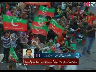 Hum Nay Kya Sekha Episode 57 Video 2 -HTV