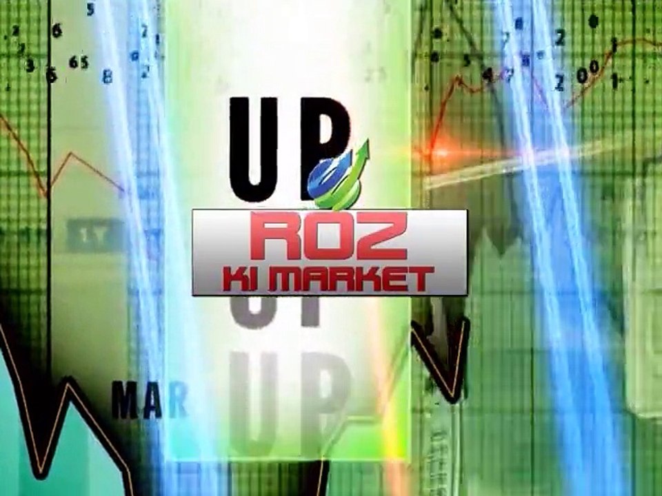 Kashif Mateen Ansari on Economic Issues, Roze Ki Market, Mar 16, 2015 PT-02