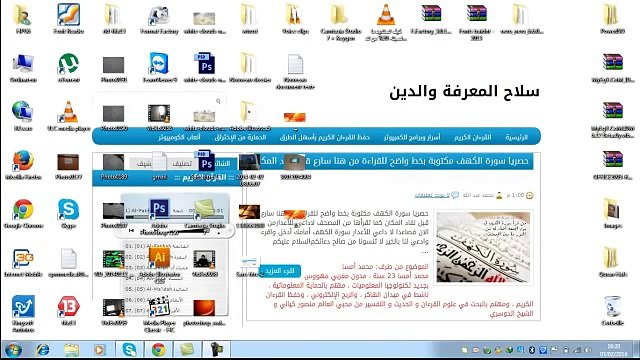 أسهل طريقة لتحميل مقاطع الفيديو من موقع اليوتيوب بدون استخدام برامج التحميل