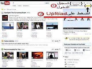 طريقة رفع مقاطع فيديو على اليوتيوب