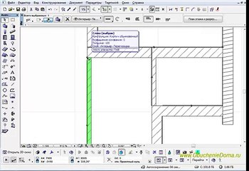 Уроки ArchiCAD (архикад) Урок06. Инструмент Стены. Часть2