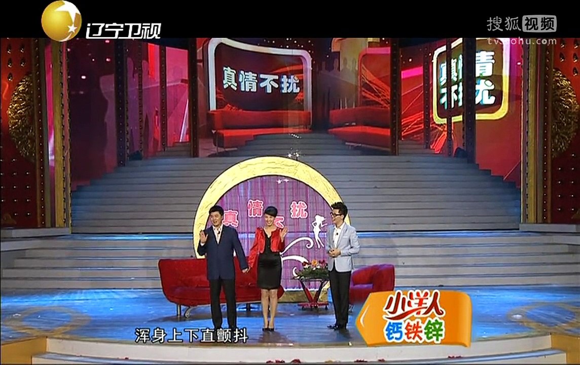 20150429 欢乐集结号 小品爱的代驾