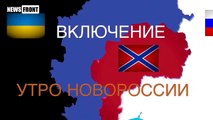 ВСУ использовали фосфорные боеприпасы против мирного населения Донецка  Утро Новороссии