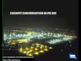Exclusive Audio Of Pilot And General Iftikhar When Pervez Musharraf Was Not Allowed To Land At Any Airport In Pakistan