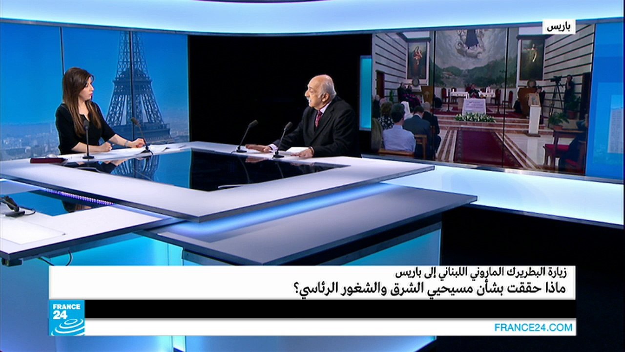 ماذا حققت زيارة البطريرك الماروني اللبناني بشارة الراعي إلى باريس؟