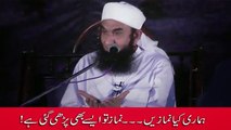 Hamari Kya Namazen Namaz To Aise Bhi Parhee Gai He - Maulana Tariq Jameel 2015 Part 1