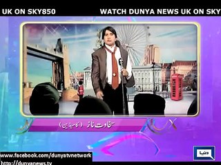 Dunya News - Sakhawat Naz gives A Shout-Out To Dunya News Englistan