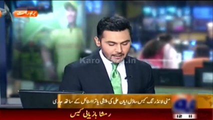 Another Explosive Entry of Model Ayaan Ali