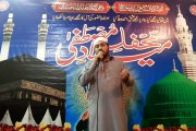 Naatain sarkar ki parhta hun main | Latest Naat 2015 By Muhammad Faisal Maqbool Qadri